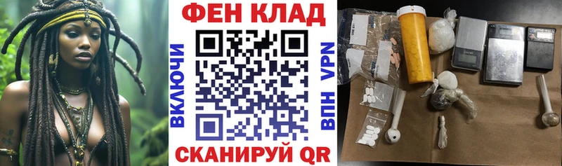 ссылка на мегу Ачинск Амфетамин Premium