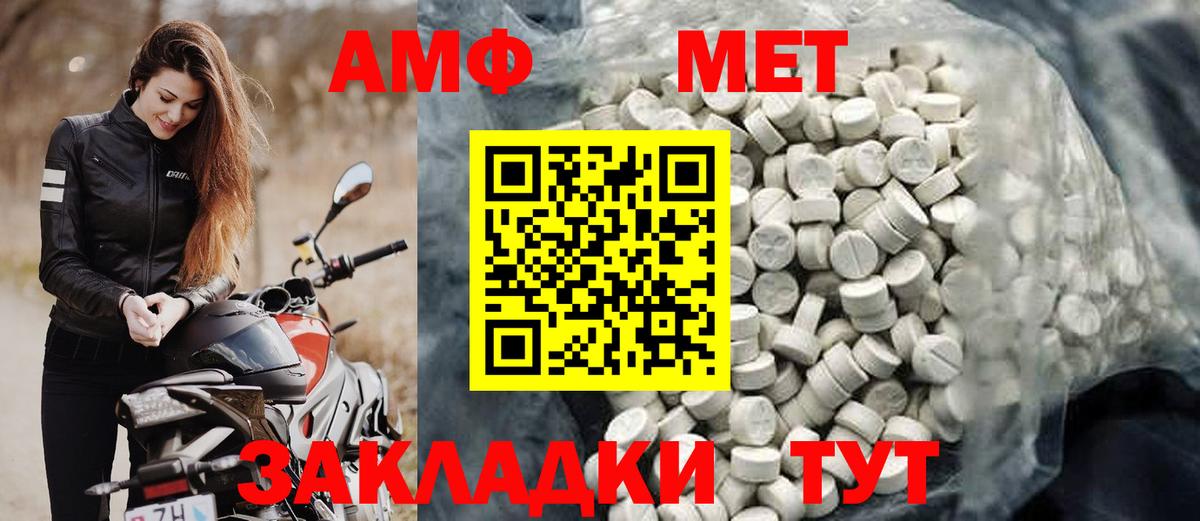 blacksprut сайт  Amphetamine 97%  Вход с VPN  Ачинск  маркетплейс Telegram  АМФЕТАМИН 