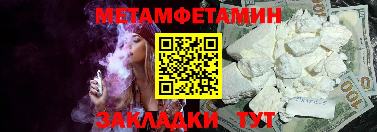 Амфетамин Розовый Ачинск