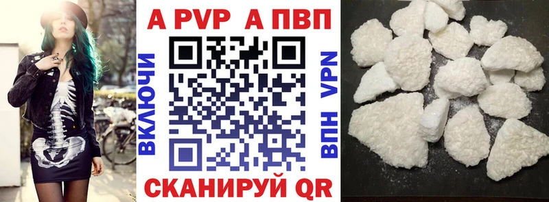 кракен ссылки  Ачинск  A-PVP Crystall 