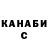 МЕТАДОН белоснежный Katharina Gladkov