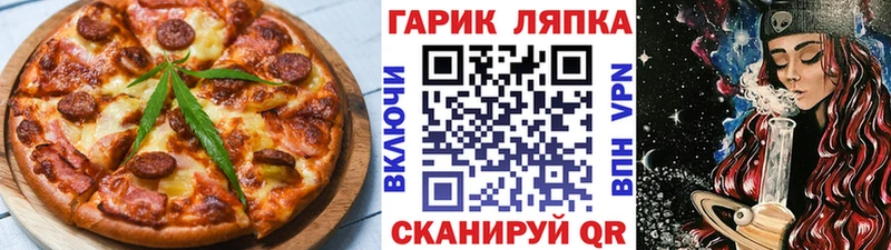 Canna-Cookies марихуана кракен tor Ачинск
