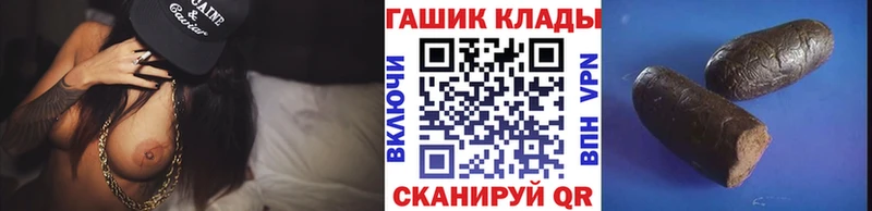 KRAKEN онион  наркота  Ачинск  ГАШИШ 40% ТГК 