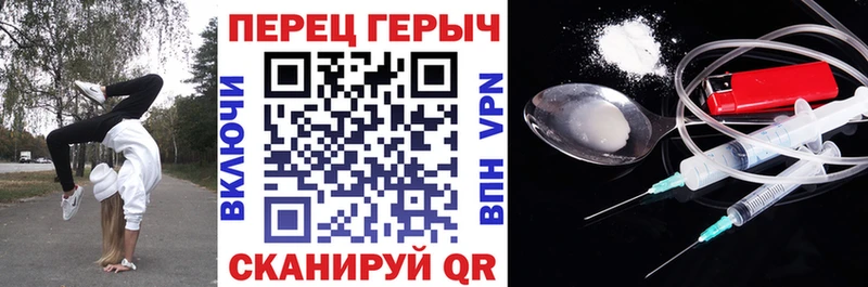 Героин афганец дарнет шоп МЕГА ССЫЛКА Ачинск