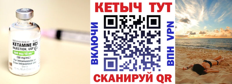 где можно купить блэк спрут ссылки КЕТАМИН VHQ Ачинск
