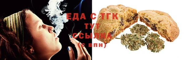 молекула духа Краснослободск