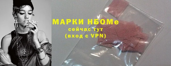 круглые Красноперекопск