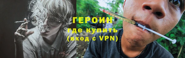 спиды Костерёво