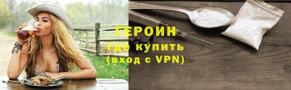 молекула духа Краснослободск