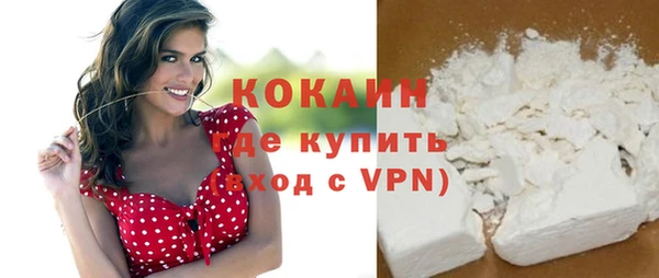 спиды Костерёво