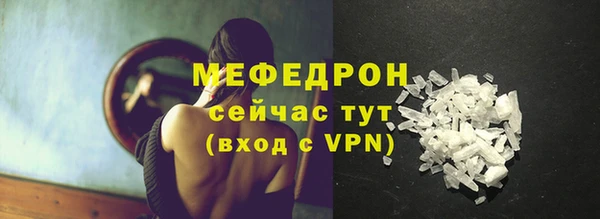 спиды Костерёво