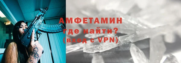 первитин Краснотурьинск