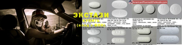 спиды Костерёво