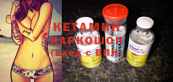 спиды Костерёво