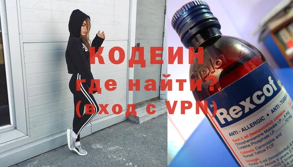 стаф Кинешма