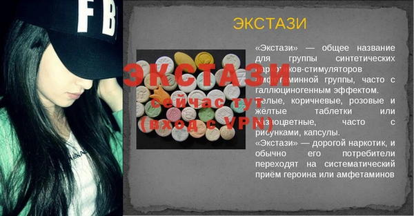 первитин Краснотурьинск