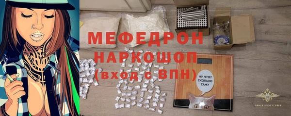 тгк Россошь