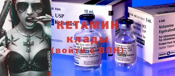 первитин Краснотурьинск