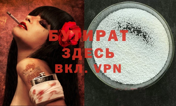 молекула духа Краснослободск