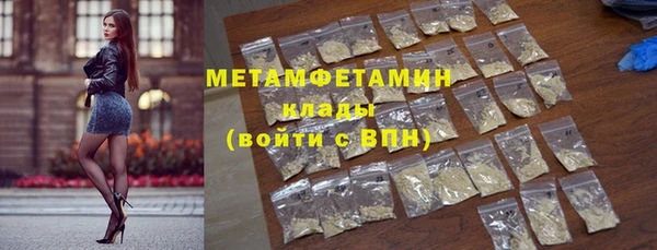 гашик Пролетарск