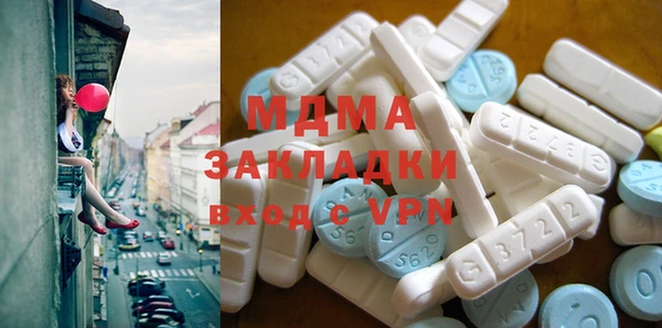 молекула духа Краснослободск