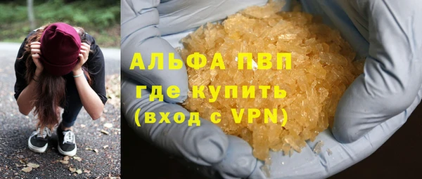 круглые Красноперекопск