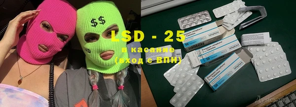герыч Протвино