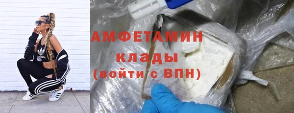 спиды Костерёво