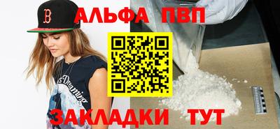 прущий лед Волжск