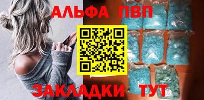 прущий лед Волжск
