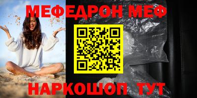 jwh Волжский
