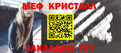 прущий лед Волжск