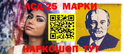 прущий лед Волжск