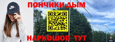 кокаин перу Волгодонск