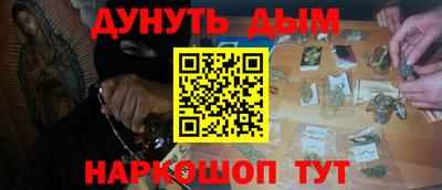 кокаин перу Волгодонск
