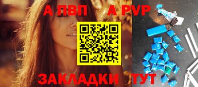 jwh Волжский