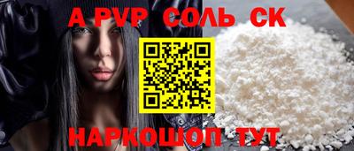 кокаин перу Волгодонск