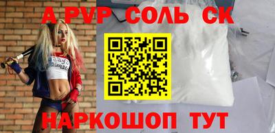 кокаин перу Волгодонск
