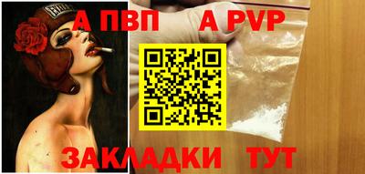прущий лед Волжск