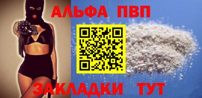 jwh Волжский