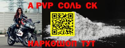 кокаин перу Волгодонск
