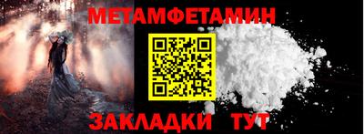 jwh Волжский