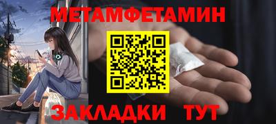 прущий лед Волжск