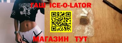 jwh Волжский