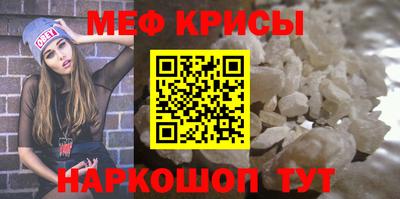 прущий лед Волжск