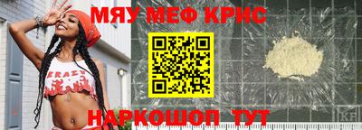 кокаин перу Волгодонск