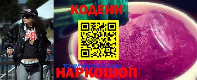 прущий лед Волжск