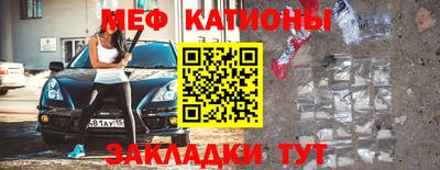 прущий лед Волжск