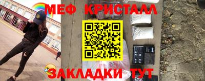 прущий лед Волжск