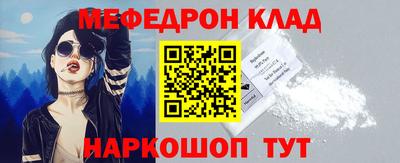 прущий лед Волжск